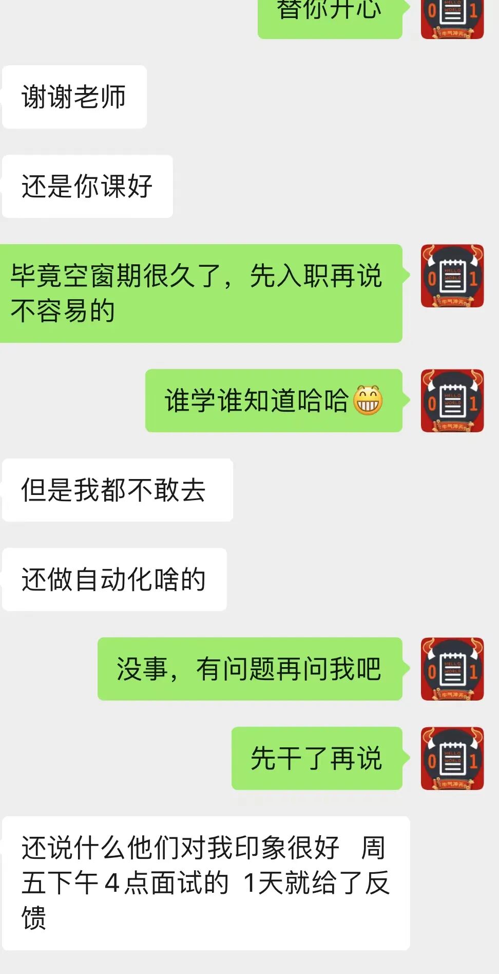 口碑评价 5