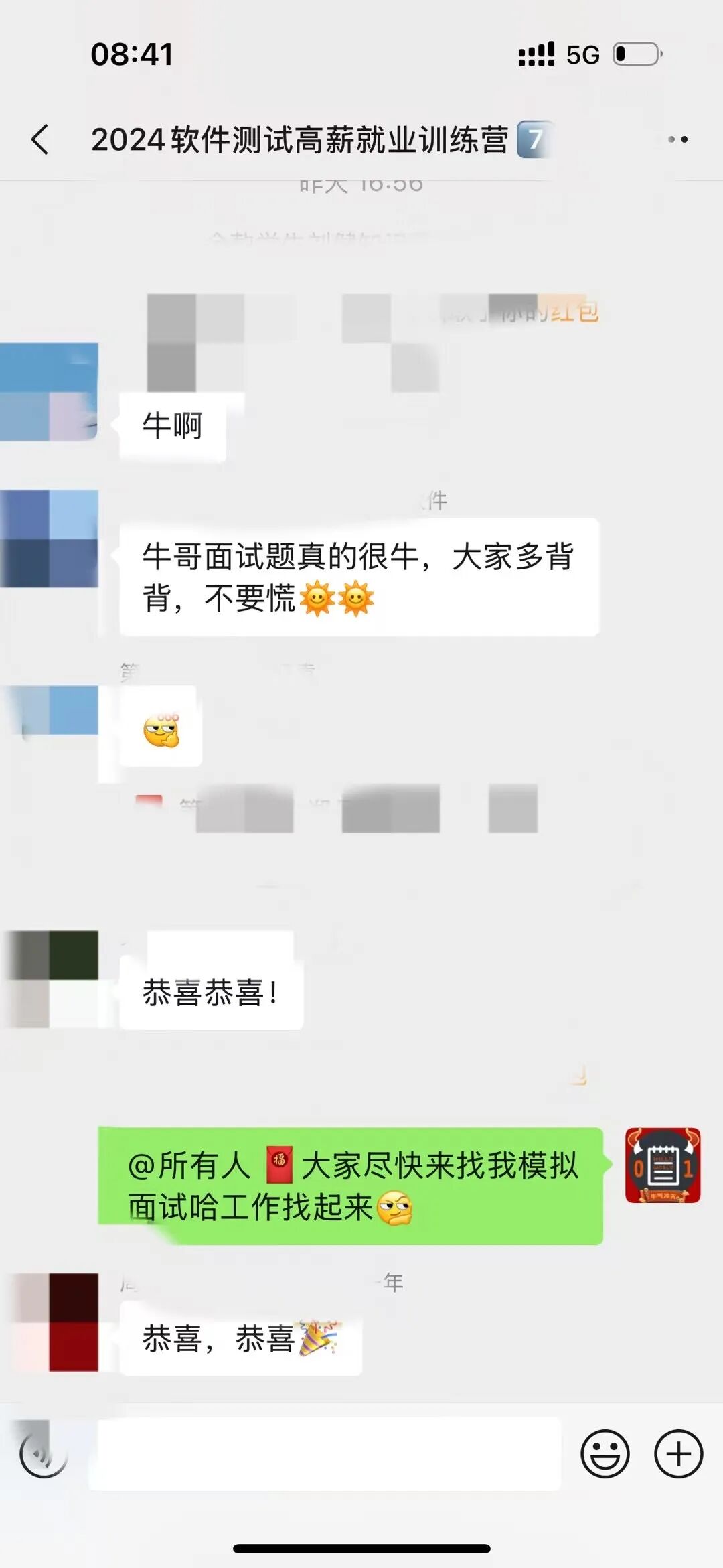 口碑评价 10