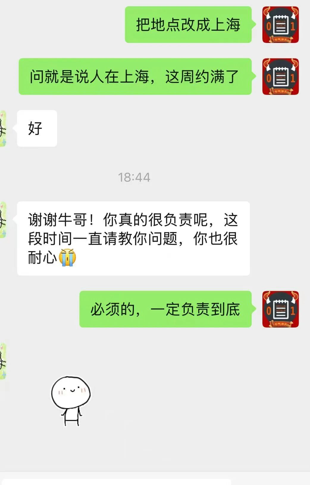 口碑评价 24