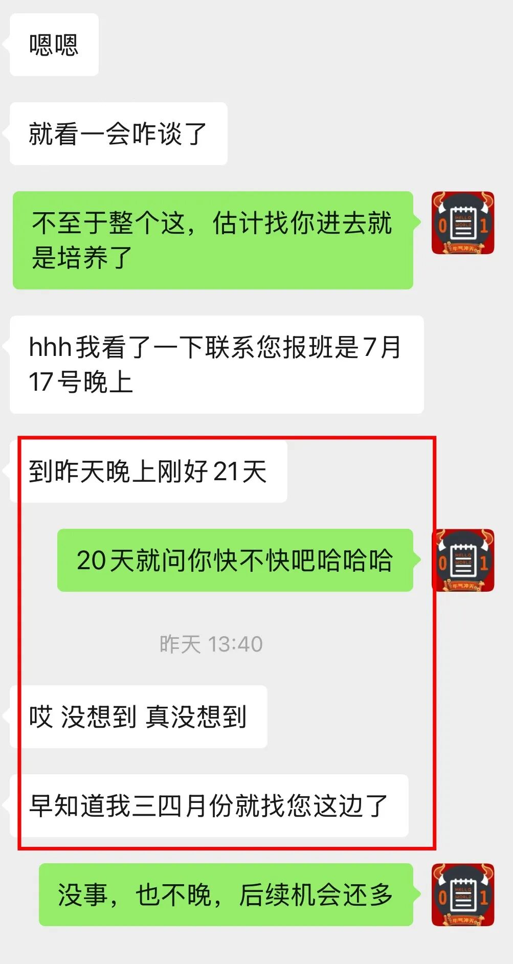口碑评价 27
