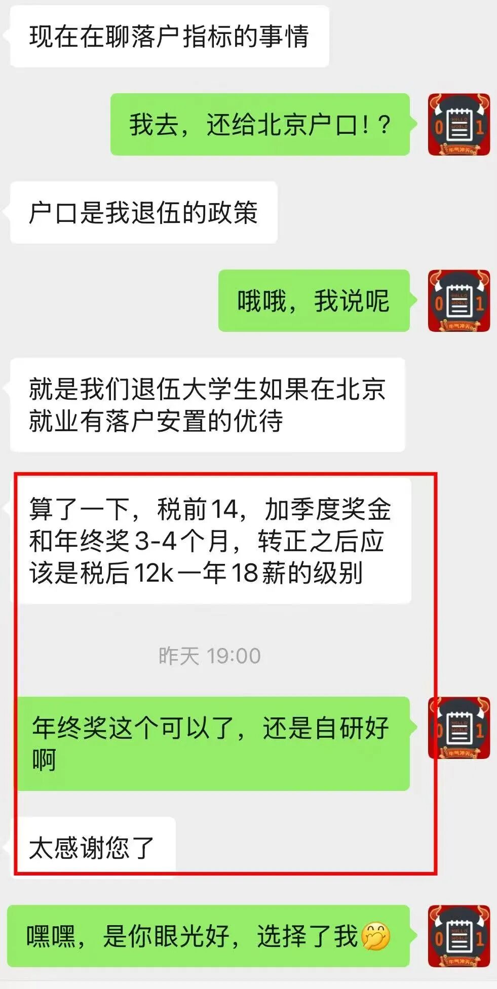 口碑评价 28
