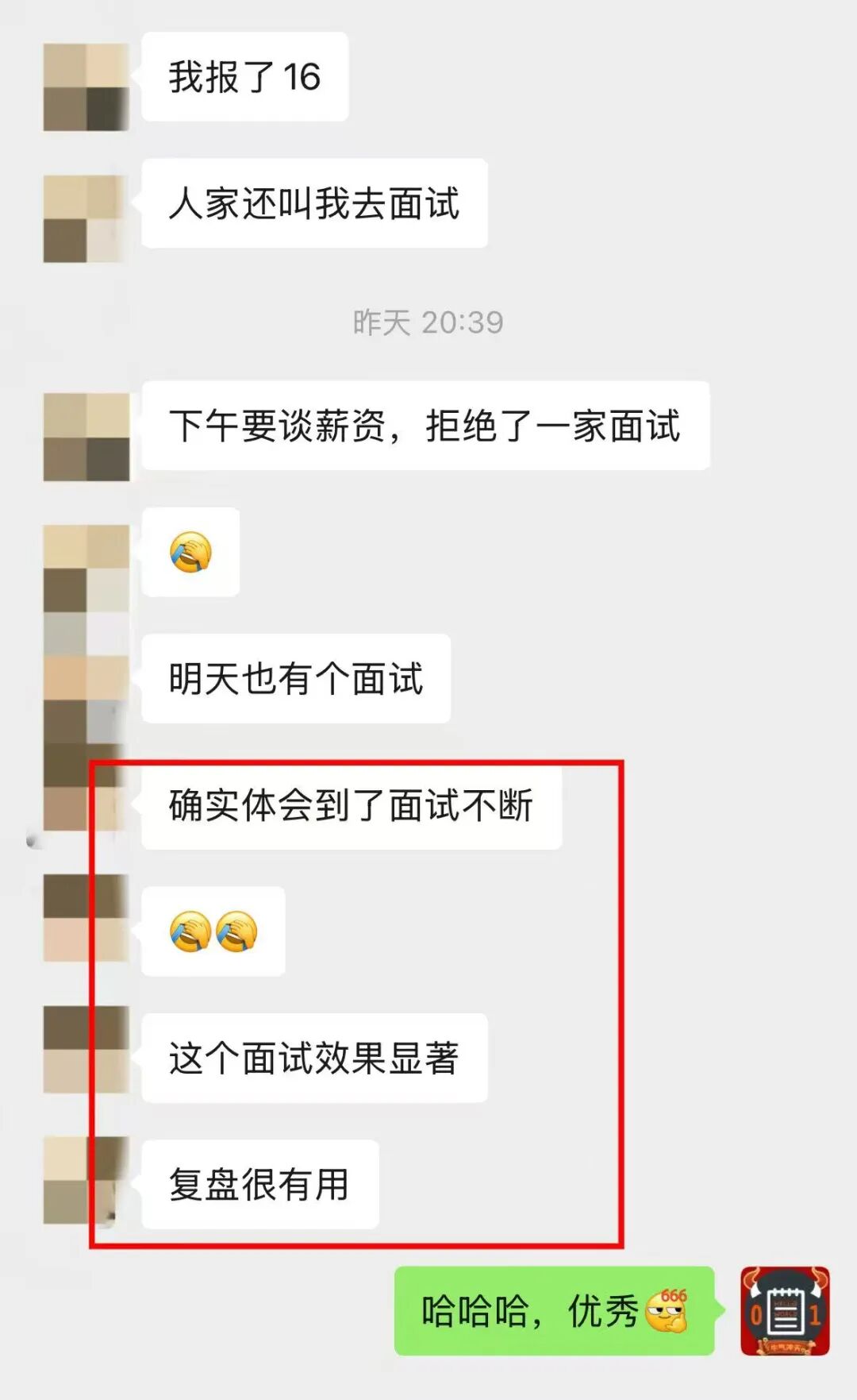 口碑评价 30